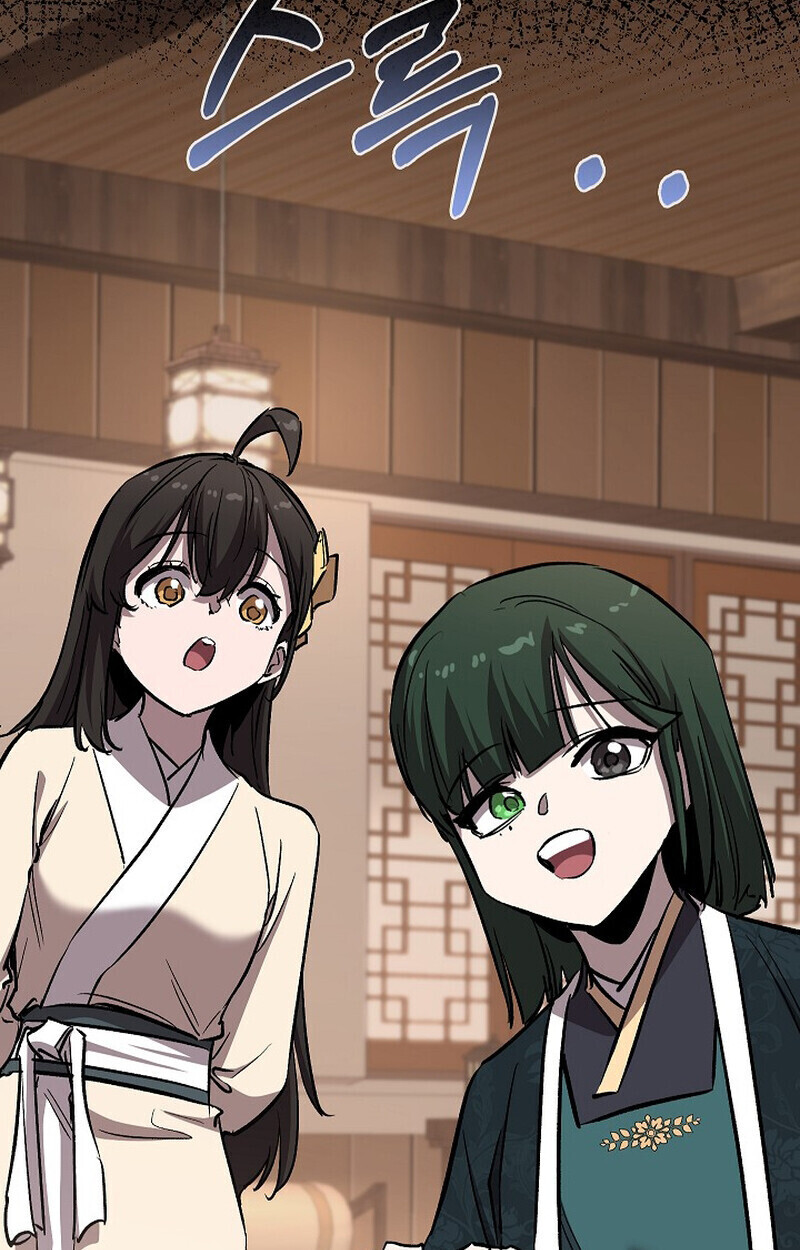 Childhood Friend Zenith ตอนที่ 86 5