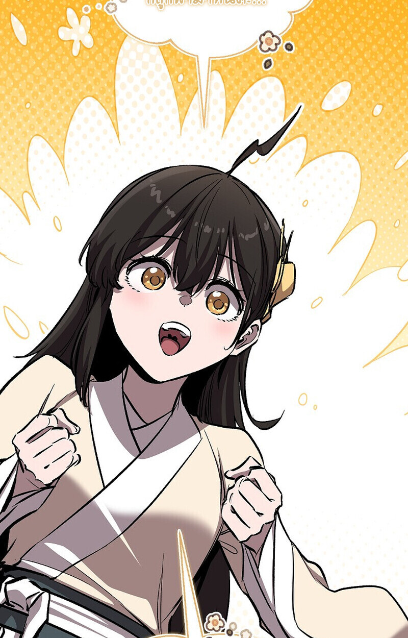 Childhood Friend Zenith ตอนที่ 86 12