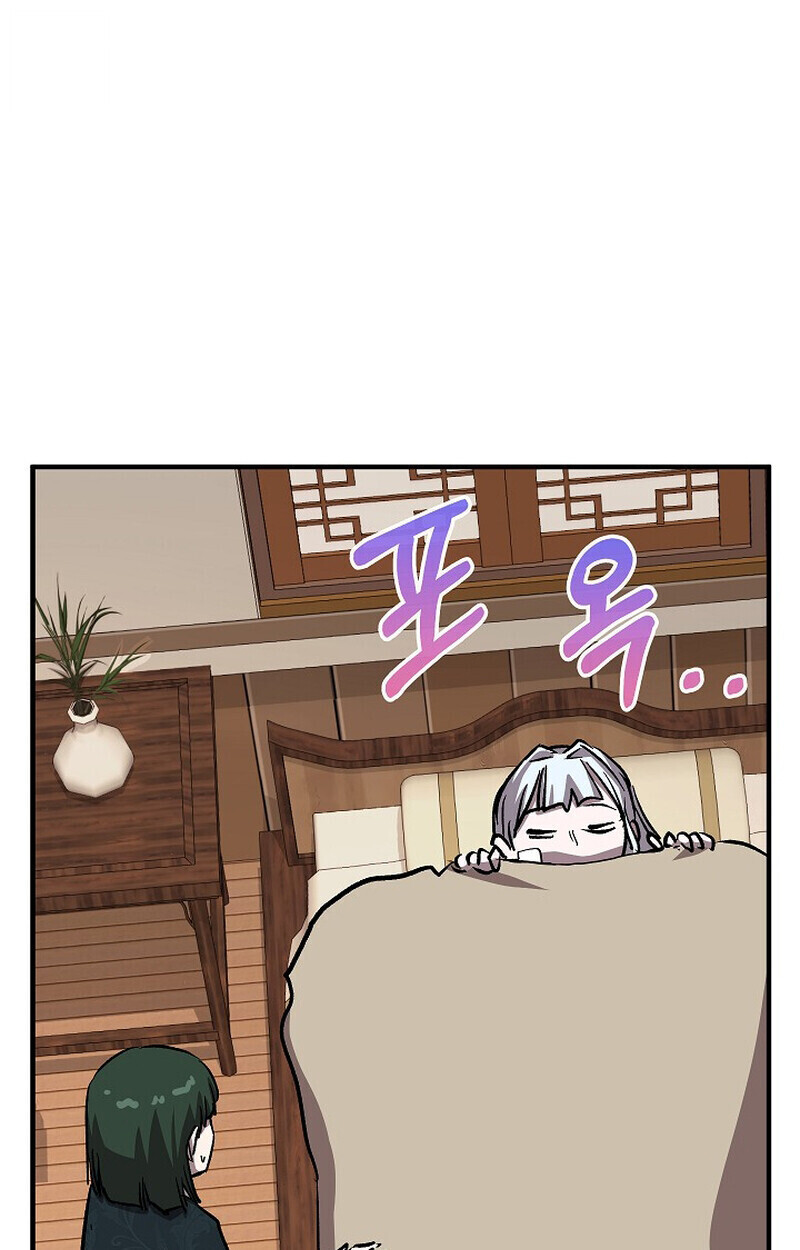 Childhood Friend Zenith ตอนที่ 86 42