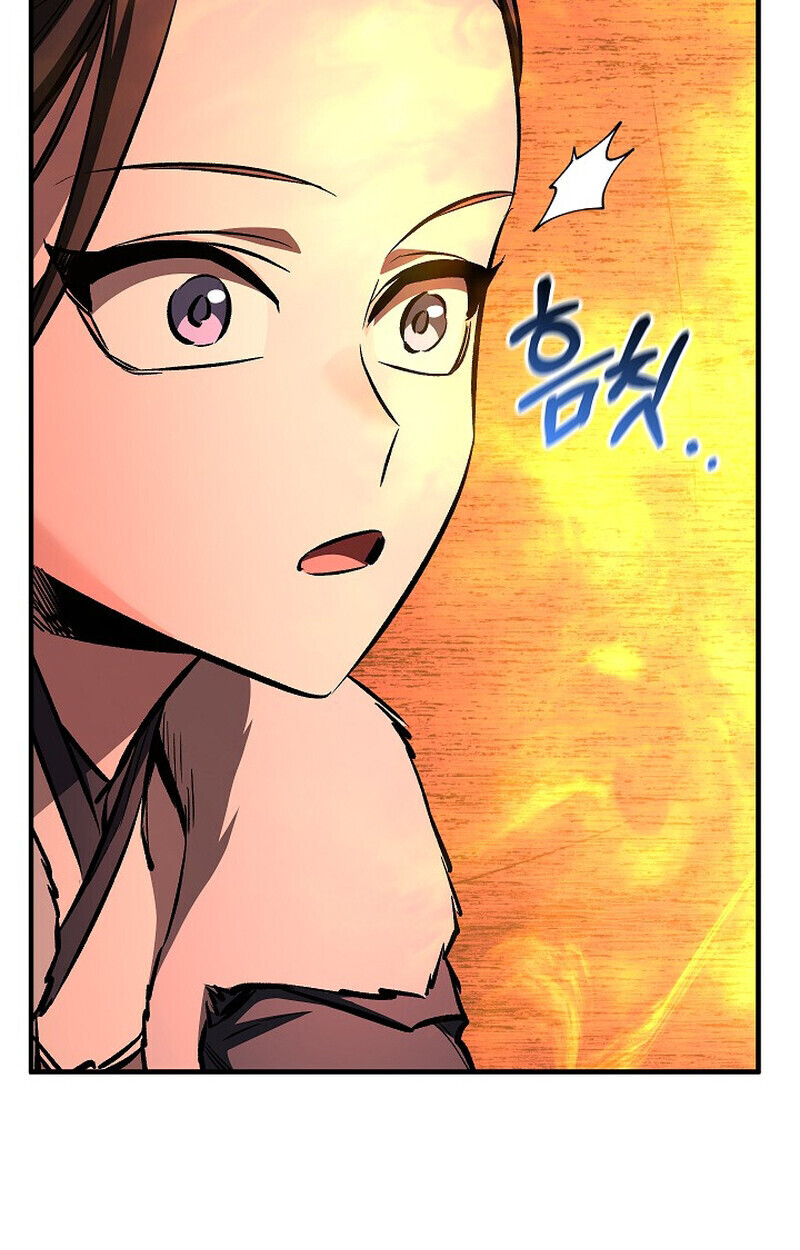 Childhood Friend Zenith ตอนที่ 86 85