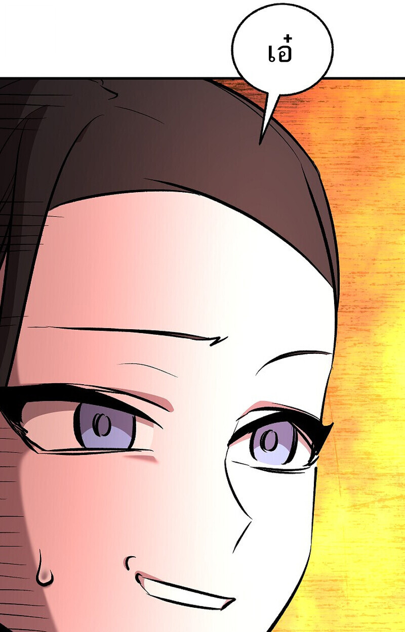 Childhood Friend Zenith ตอนที่ 86 87