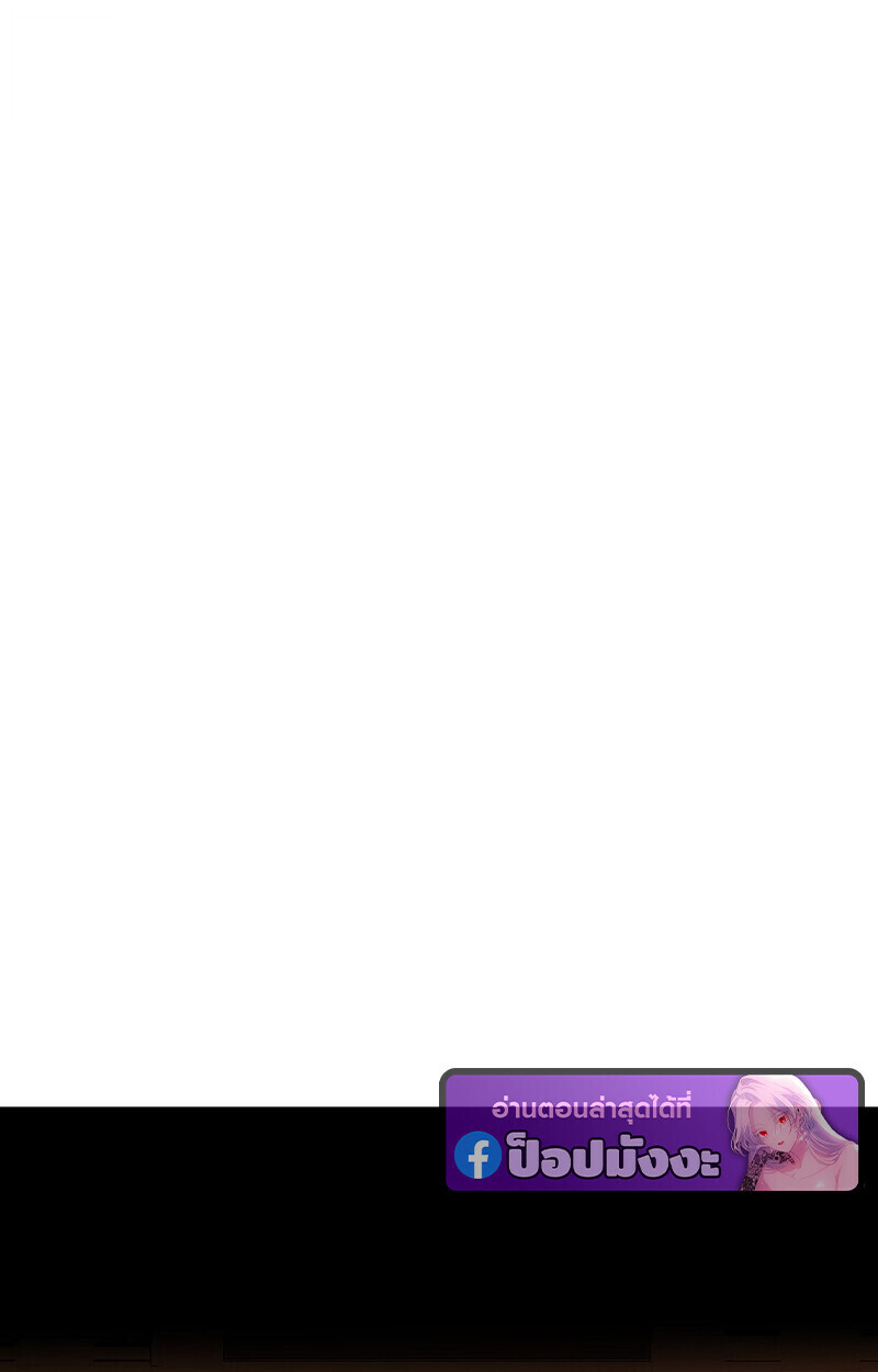 Childhood Friend Zenith ตอนที่ 86 98