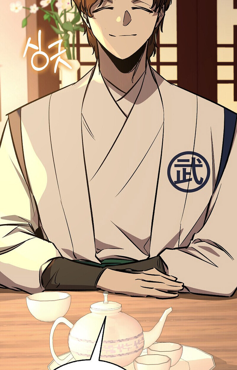 Childhood Friend Zenith ตอนที่ 86 123