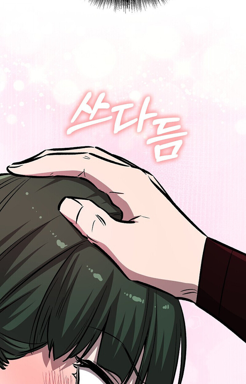 Childhood Friend Zenith ตอนที่ 86 175