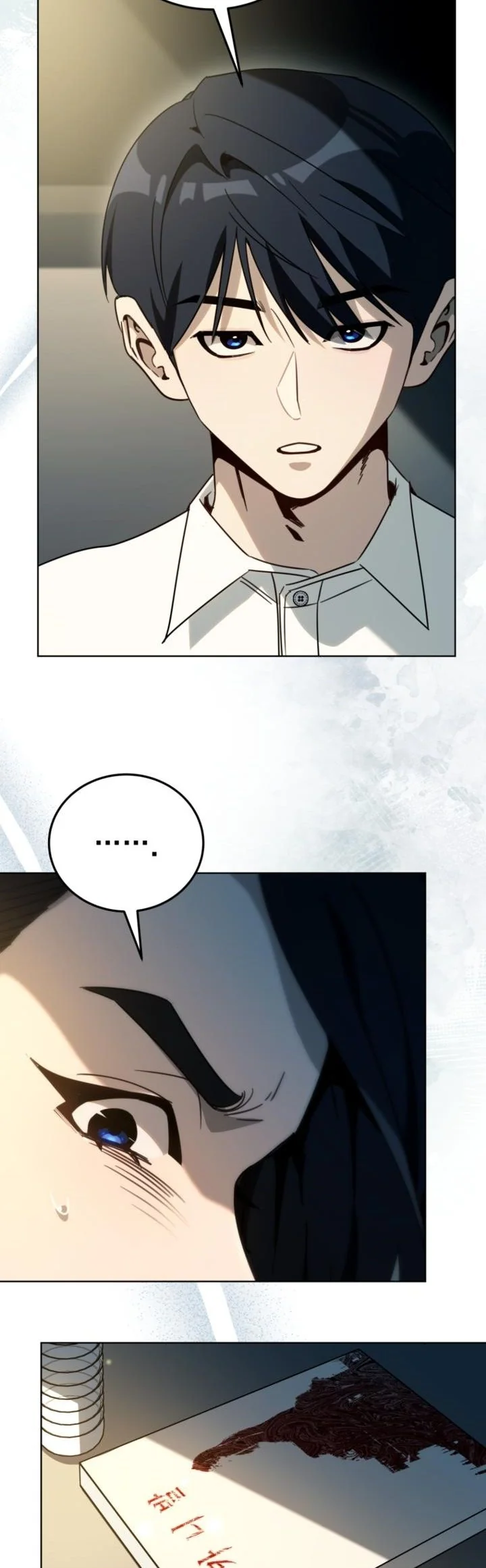 A Thousand Faces ตอนที่ 51 12