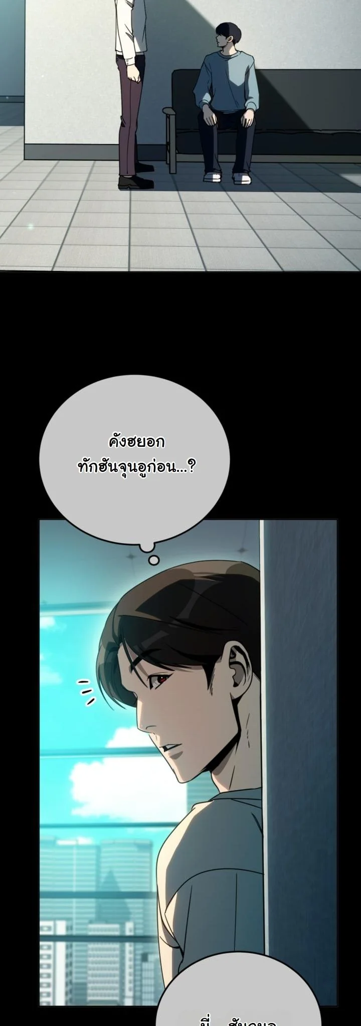A Thousand Faces ตอนที่ 51 34