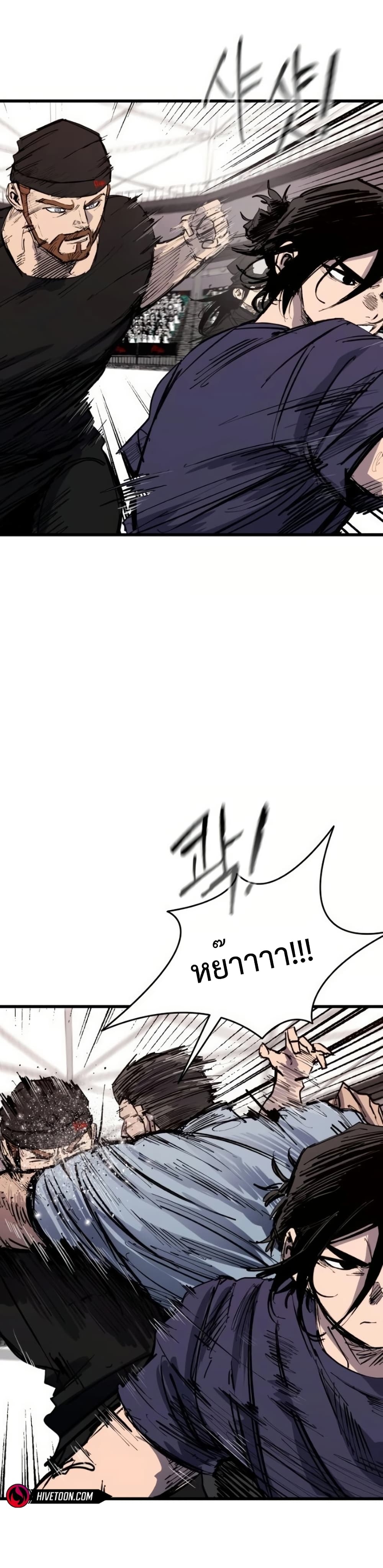 High Class ตอนที่ 48 5