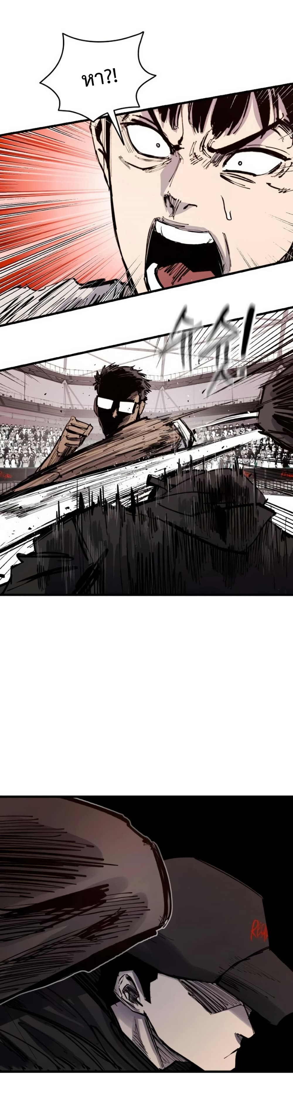 High Class ตอนที่ 48 17