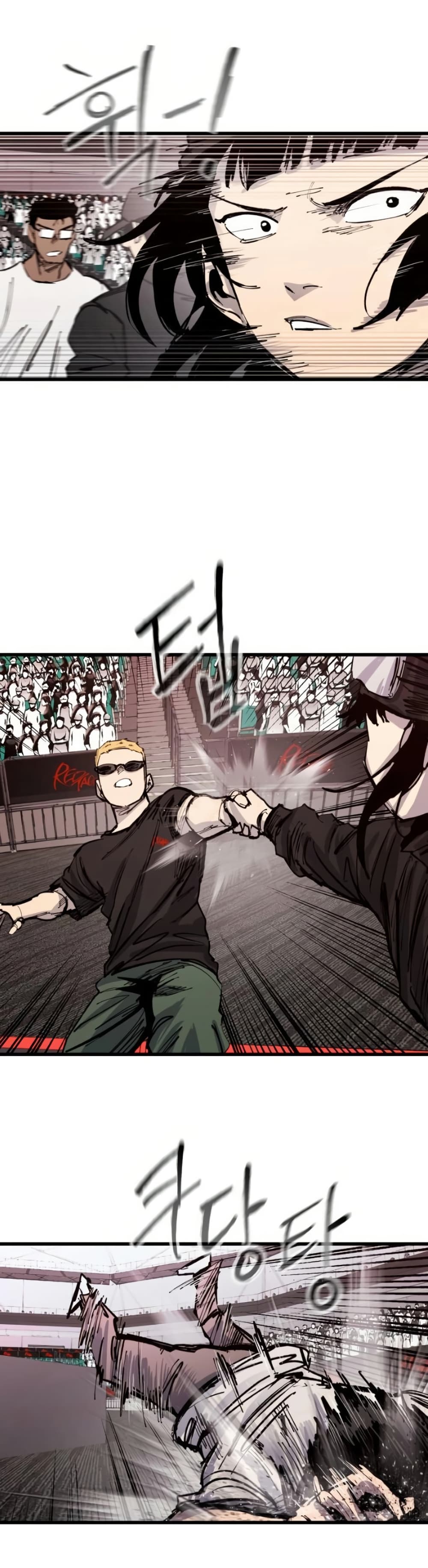 High Class ตอนที่ 48 41