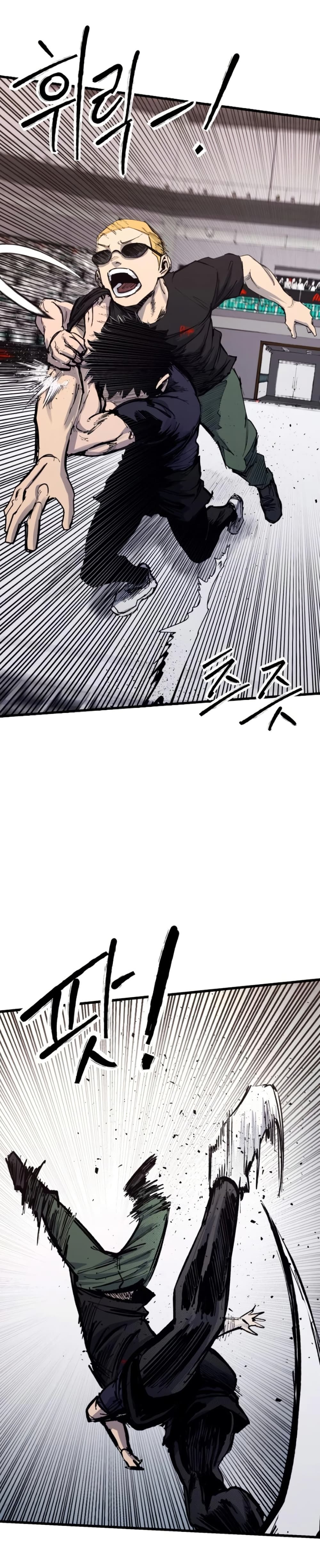 High Class ตอนที่ 49 27