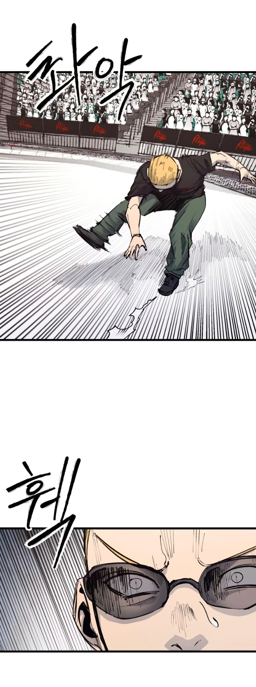 High Class ตอนที่ 49 23