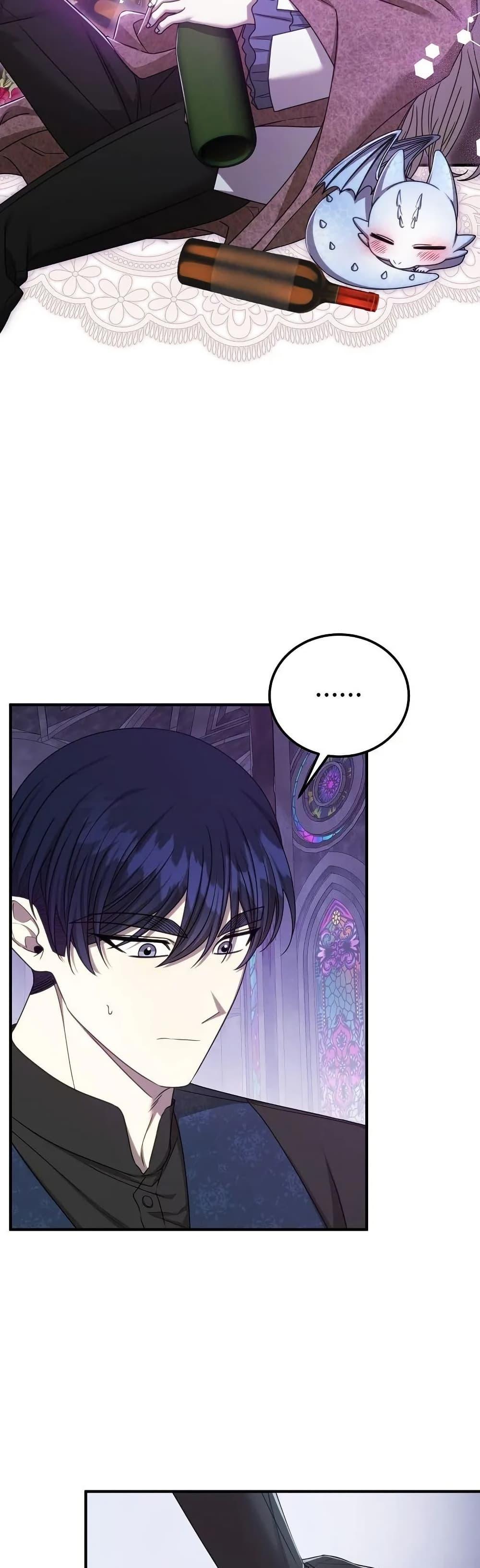 Isn’t This Inside the Game ตอนที่ 22 47