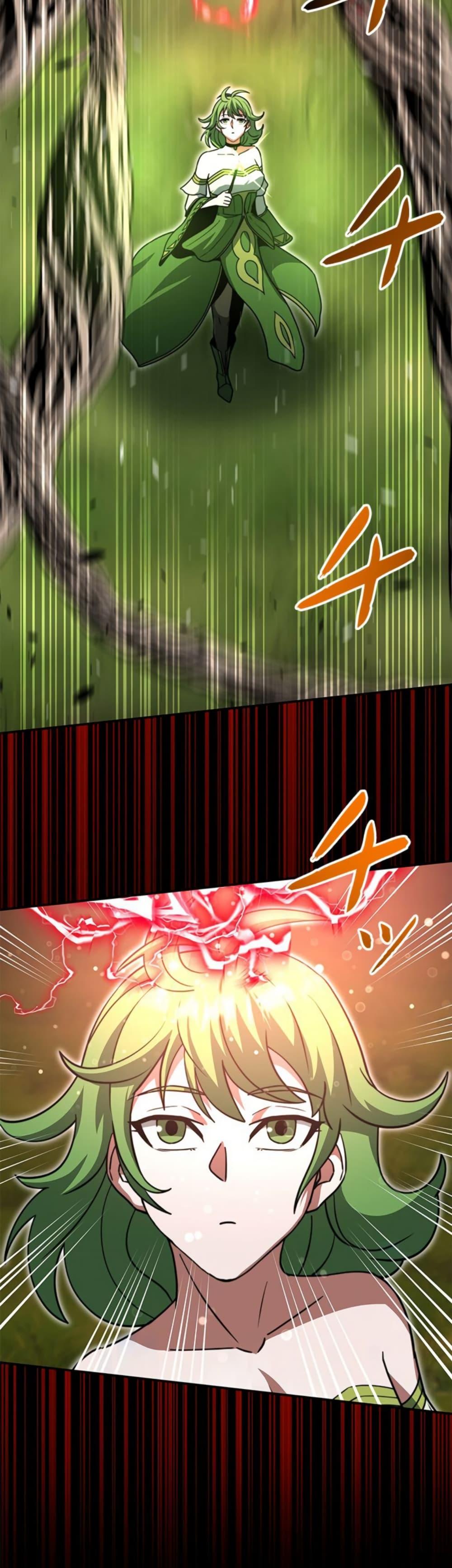 Putting My Life on the Line, I Go All-in on Luck Enhancement ตอนที่ 36 10