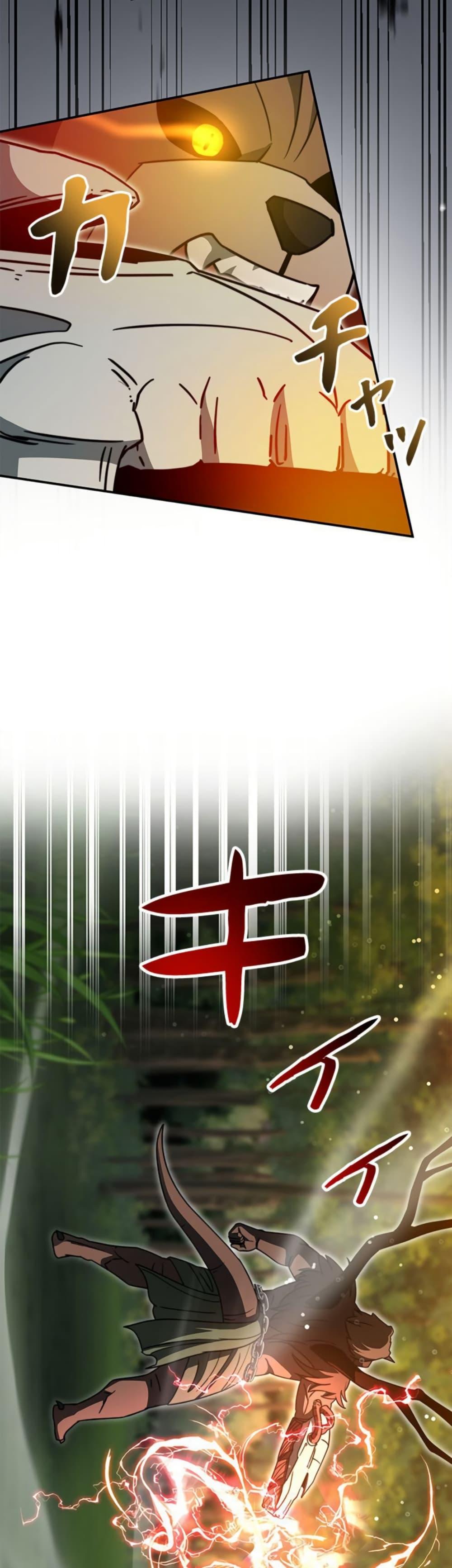 Putting My Life on the Line, I Go All-in on Luck Enhancement ตอนที่ 36 36