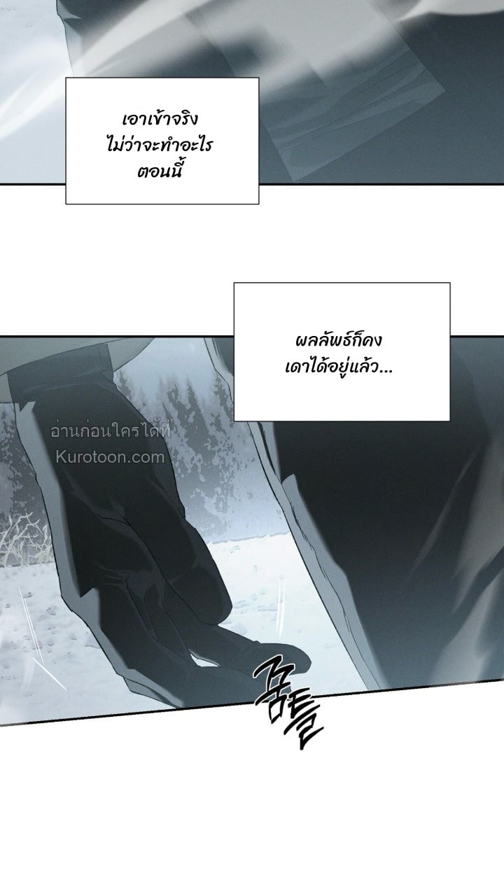 Codename Anastasia ตอนที่ 61 10