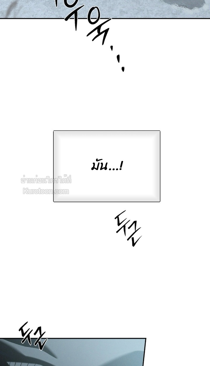 Codename Anastasia ตอนที่ 61 3