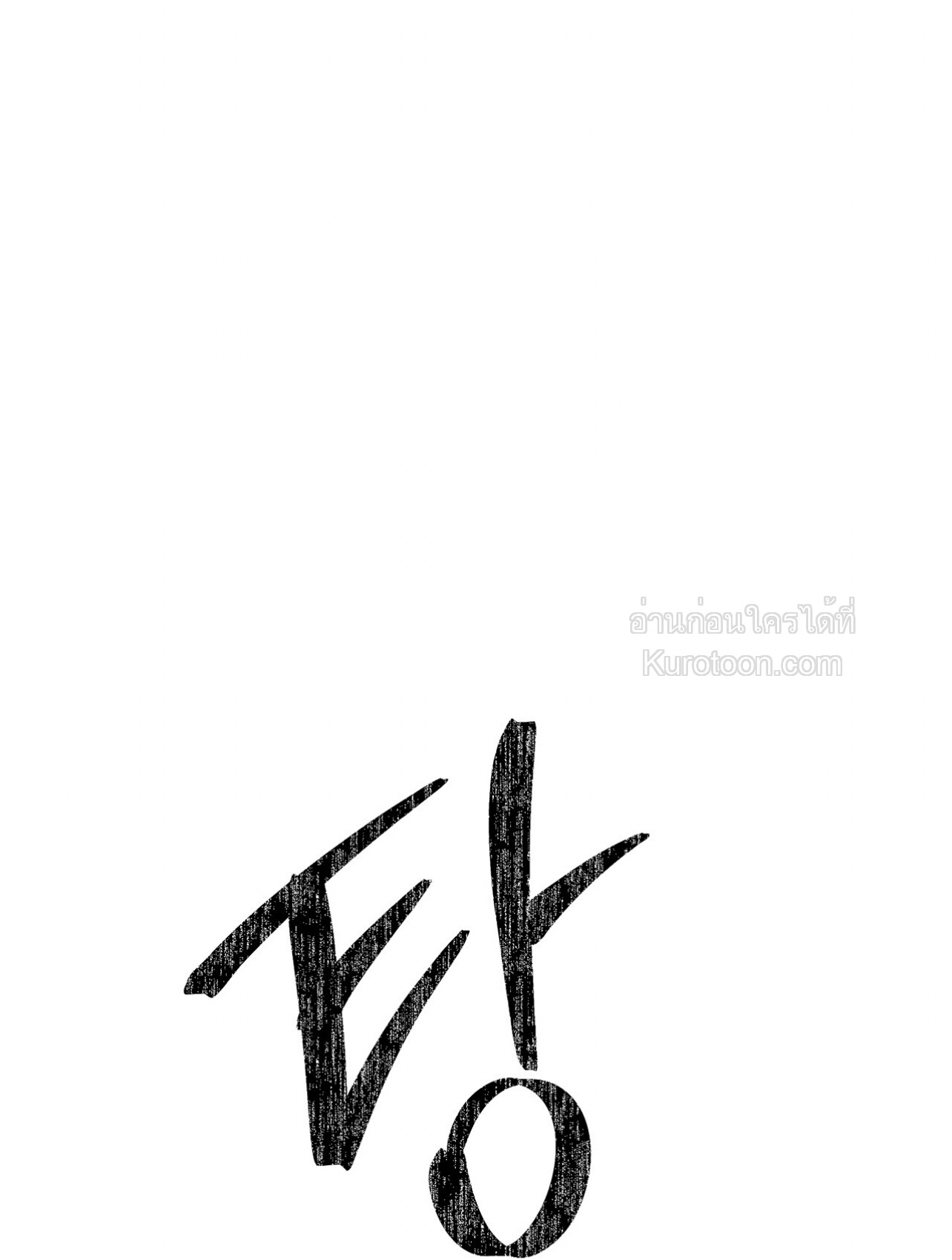 Codename Anastasia ตอนที่ 61 1