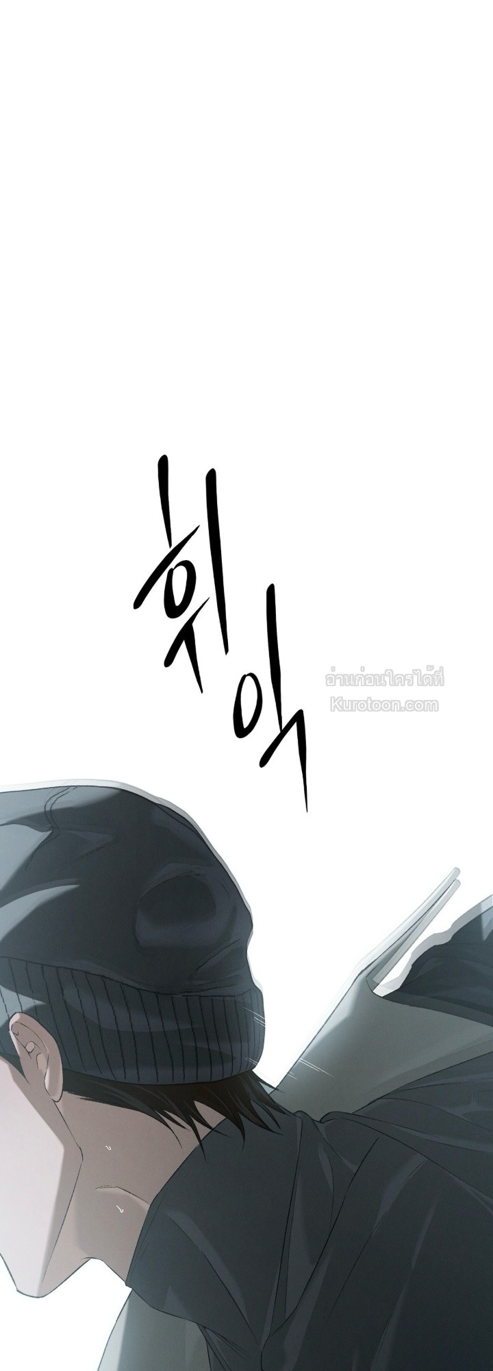 Codename Anastasia ตอนที่ 61 12