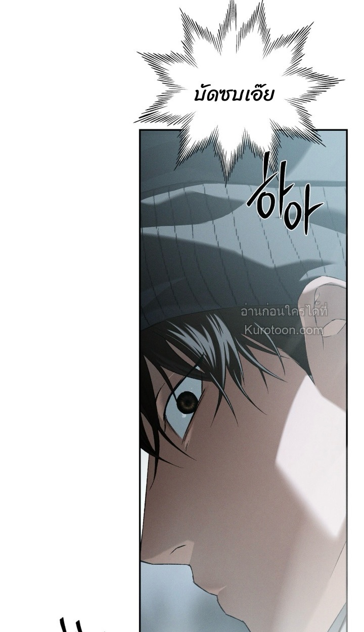 Codename Anastasia ตอนที่ 61 5