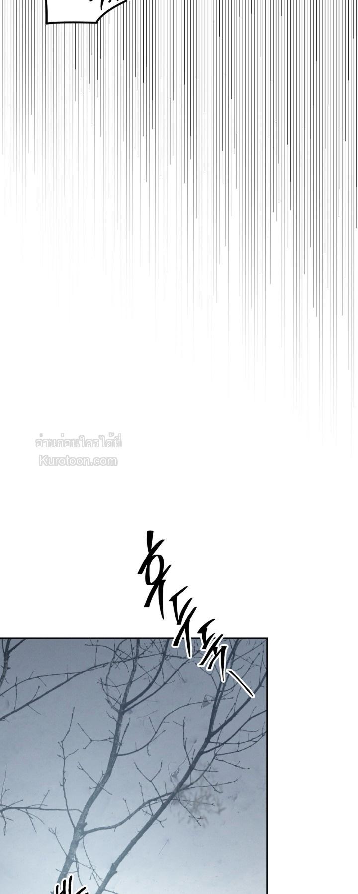 Codename Anastasia ตอนที่ 61 19