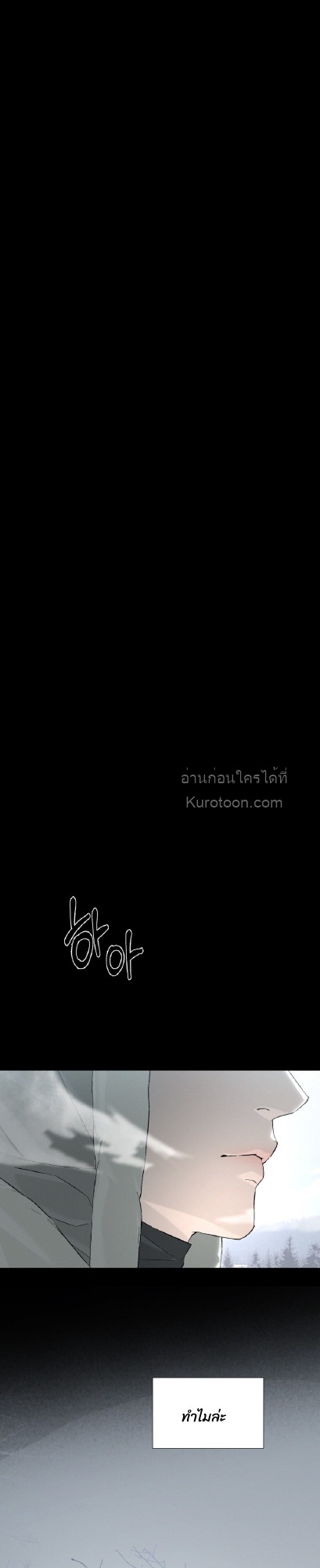 Codename Anastasia ตอนที่ 61 23