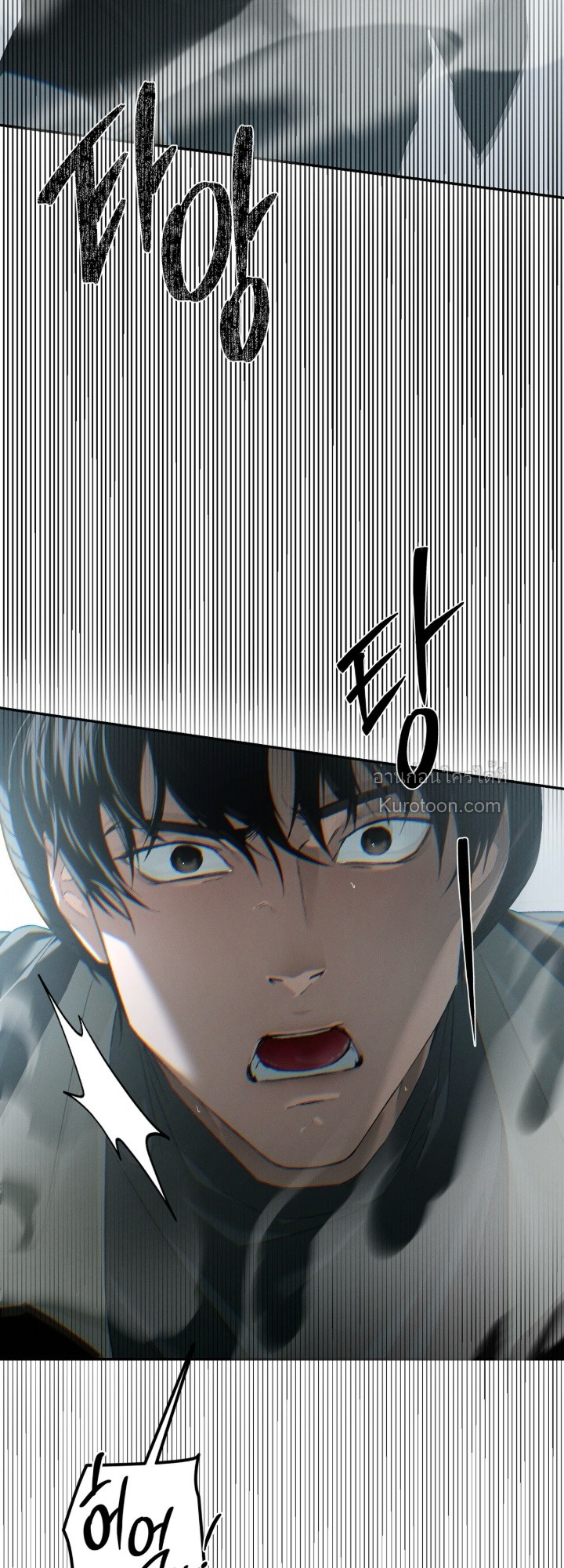 Codename Anastasia ตอนที่ 61 18