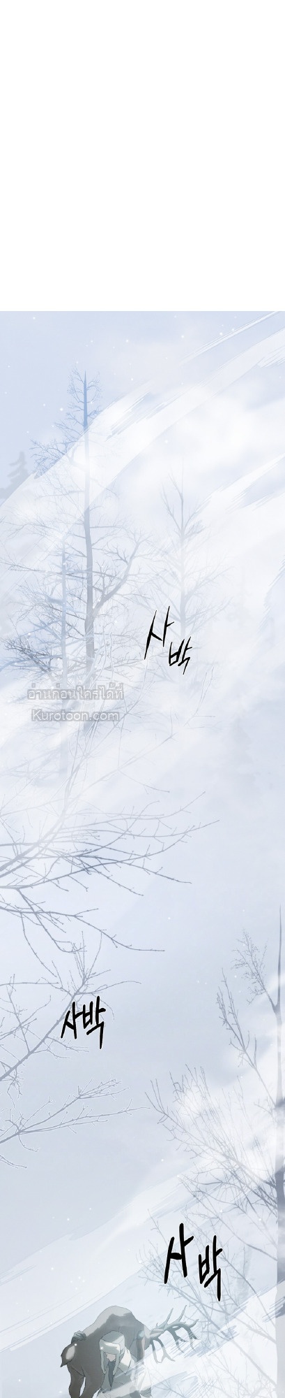 Codename Anastasia ตอนที่ 61 27