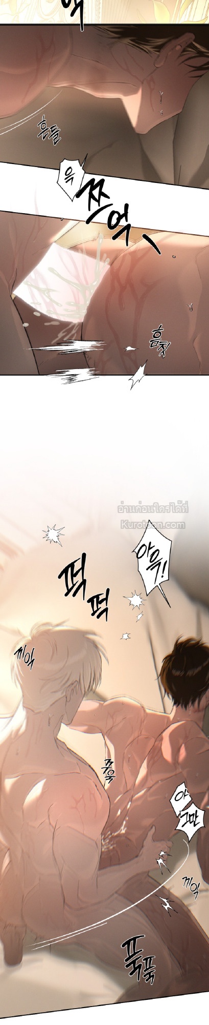 Codename Anastasia ตอนที่ 61 34