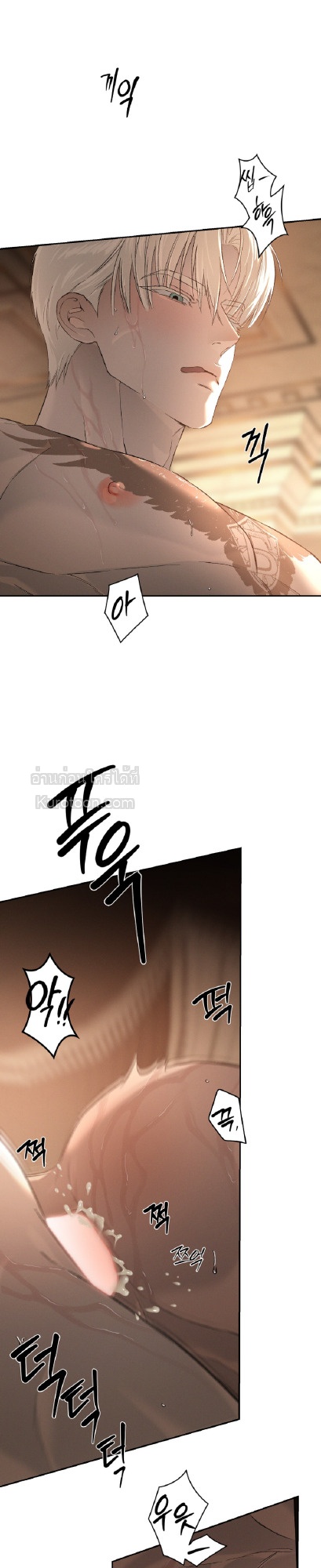 Codename Anastasia ตอนที่ 61 35