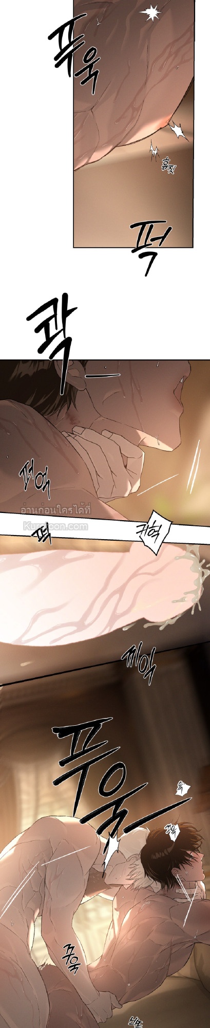 Codename Anastasia ตอนที่ 61 36