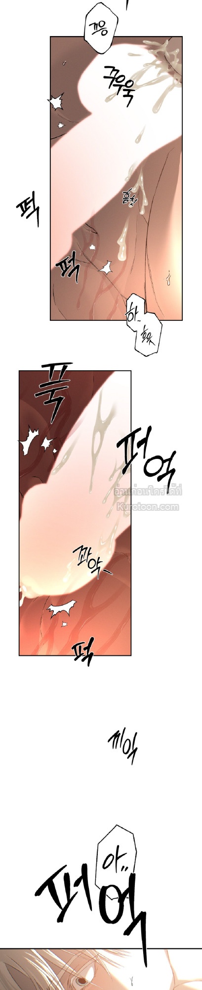 Codename Anastasia ตอนที่ 61 43