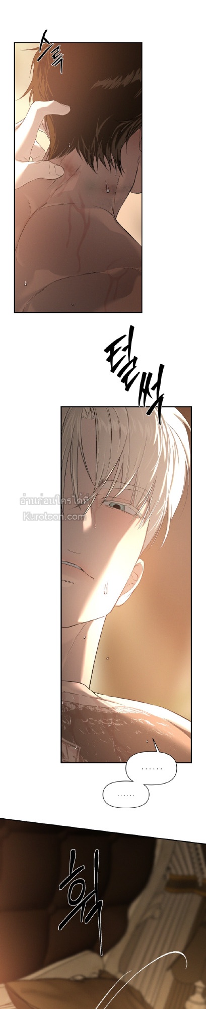 Codename Anastasia ตอนที่ 61 38