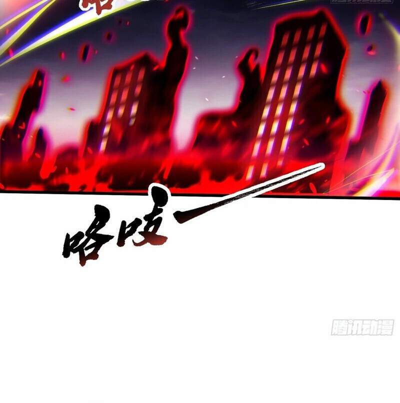 Martial Evolution: Start by Awakening the King of Monsters ตอนที่ 86 11