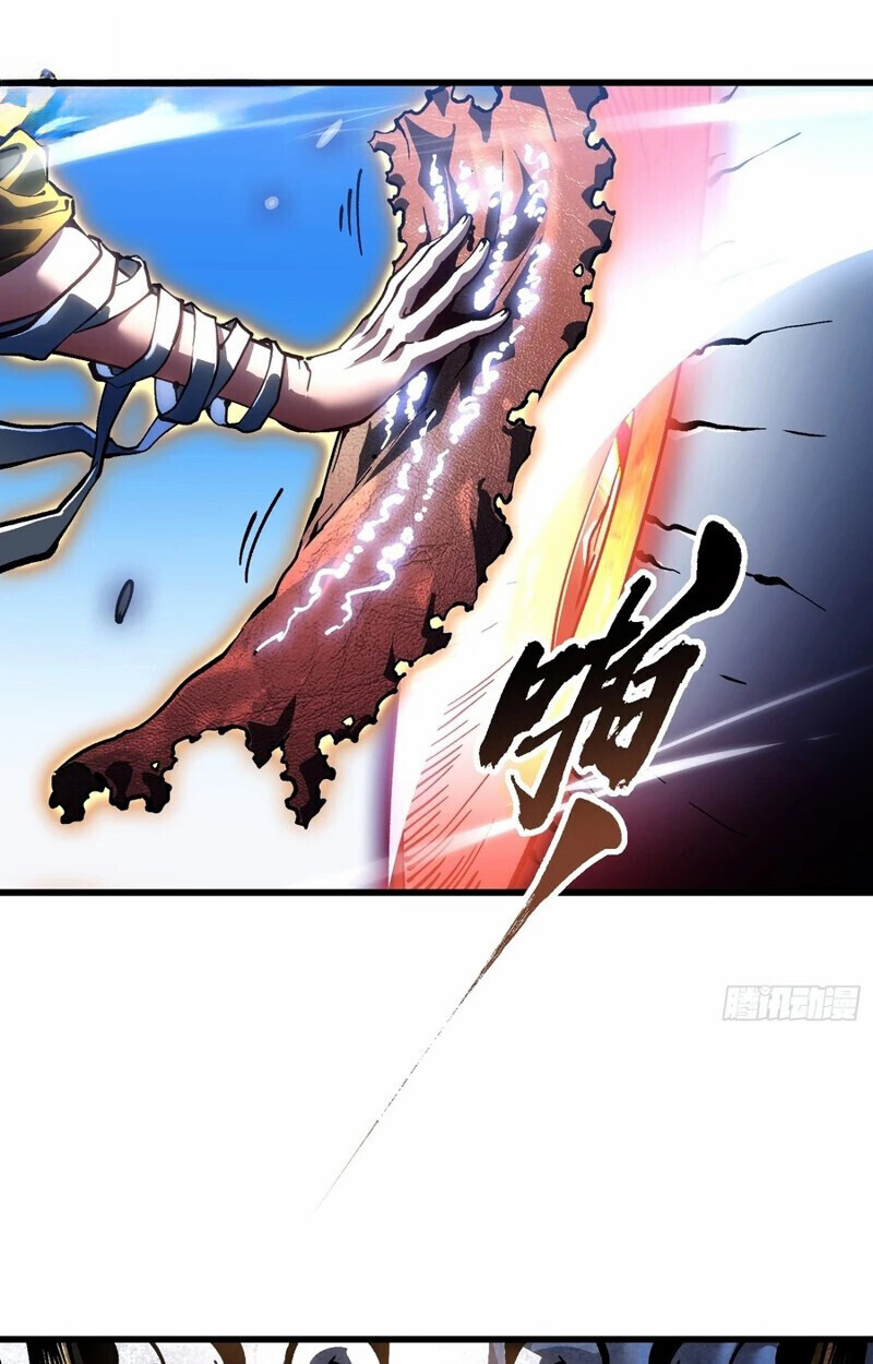 Martial Evolution: Start by Awakening the King of Monsters ตอนที่ 86 27