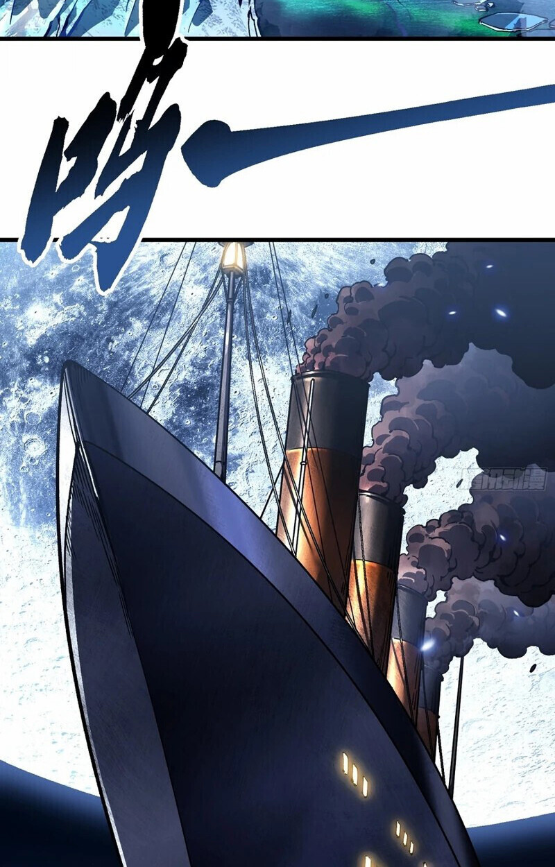 Martial Evolution: Start by Awakening the King of Monsters ตอนที่ 86 30