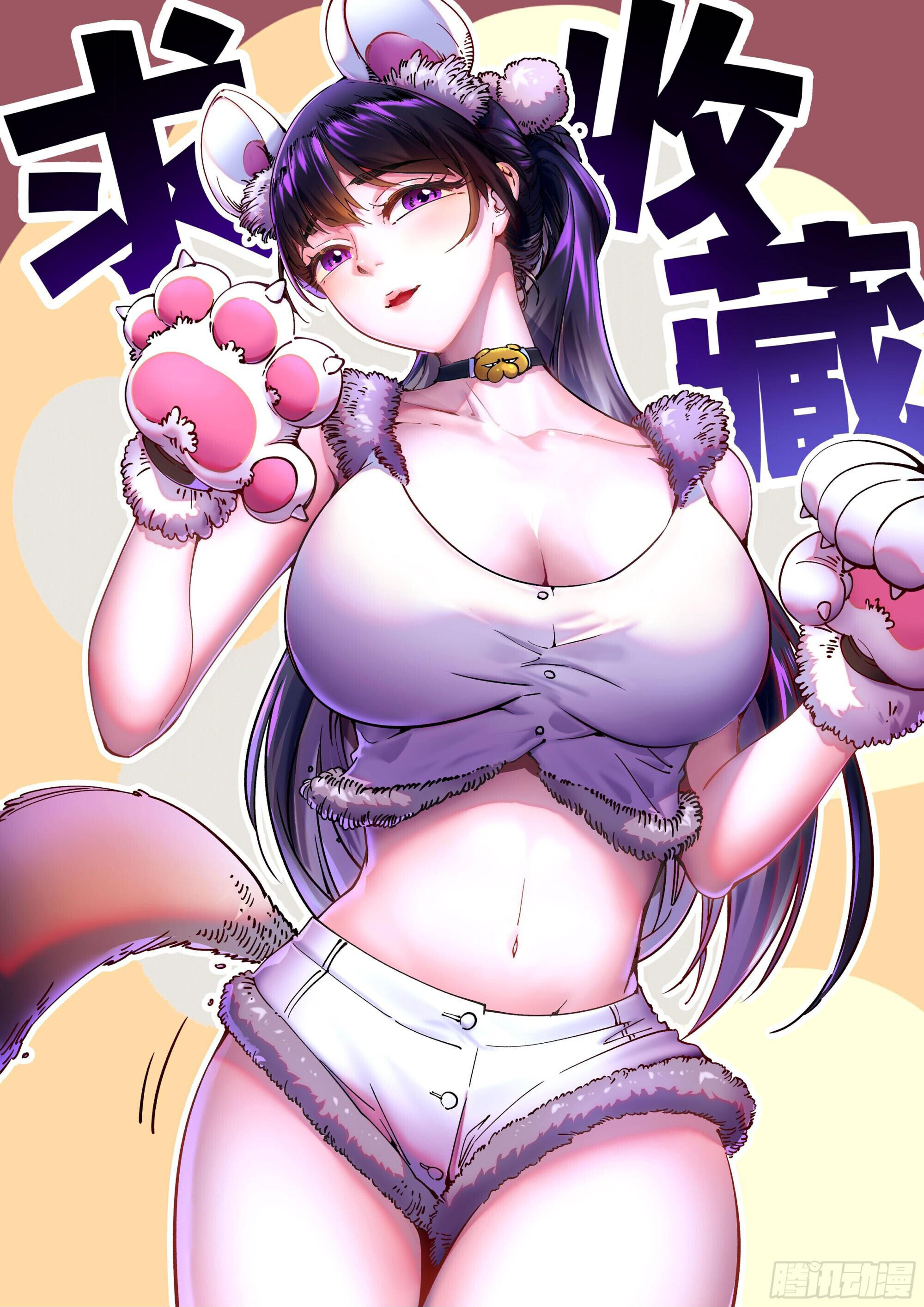 Martial Evolution: Start by Awakening the King of Monsters ตอนที่ 86 48