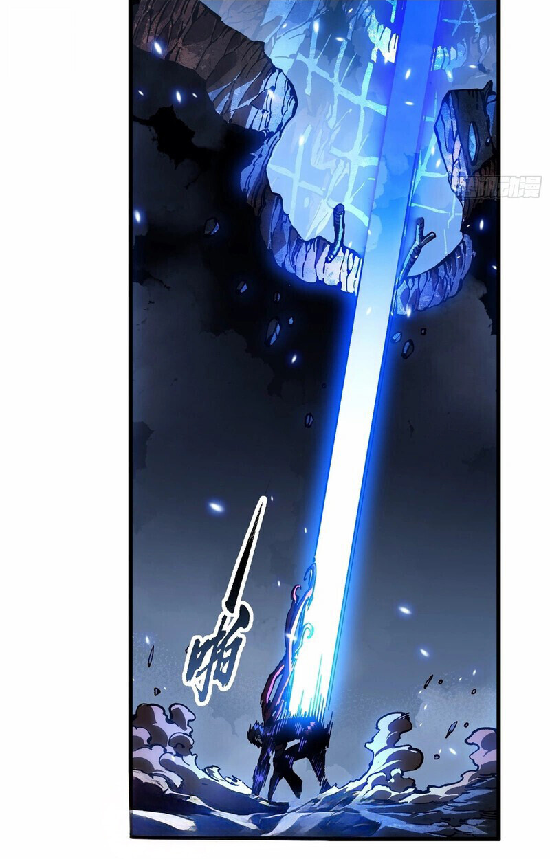 Martial Evolution: Start by Awakening the King of Monsters ตอนที่ 87 16