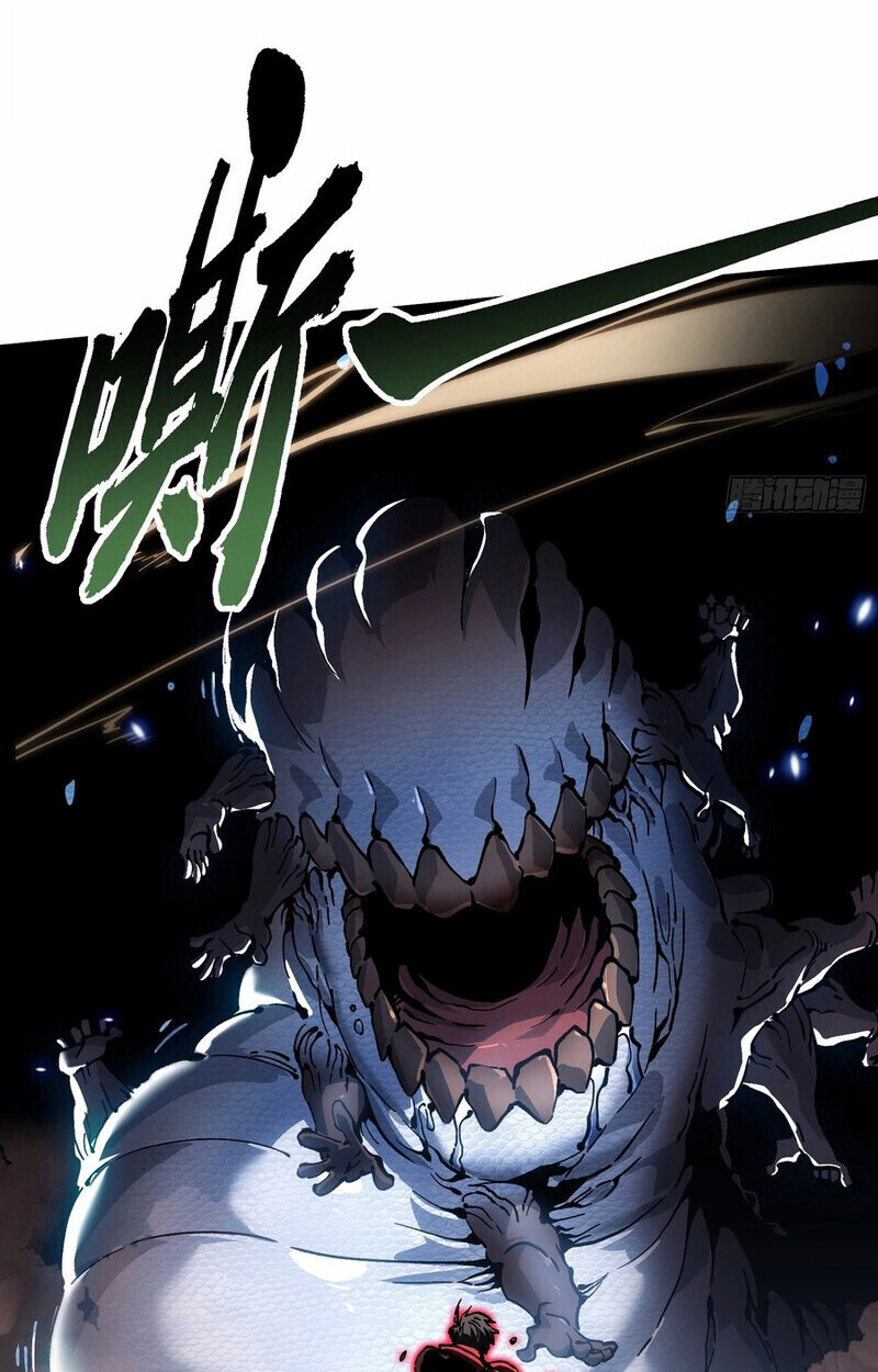 Martial Evolution: Start by Awakening the King of Monsters ตอนที่ 87 17