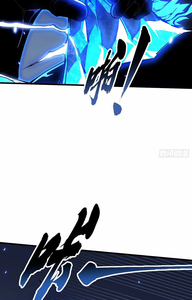 Martial Evolution: Start by Awakening the King of Monsters ตอนที่ 87 37