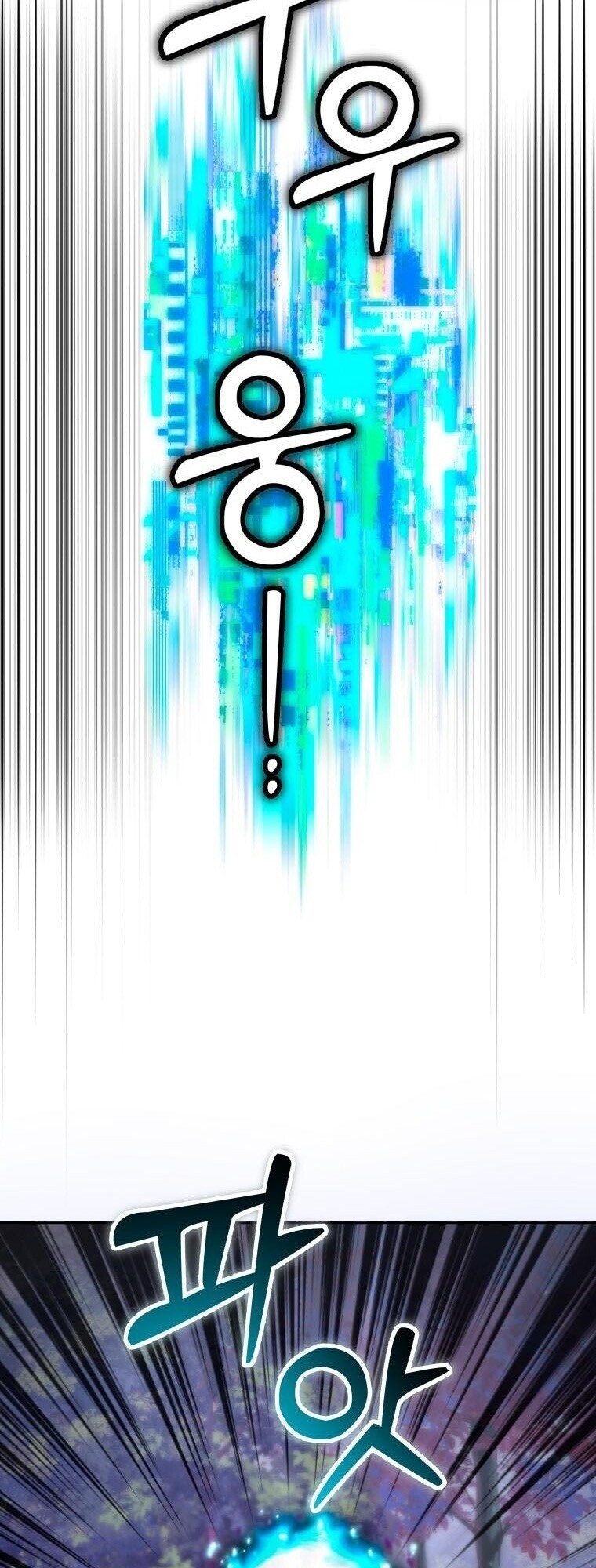 Winterbell ตอนที่ 57 2