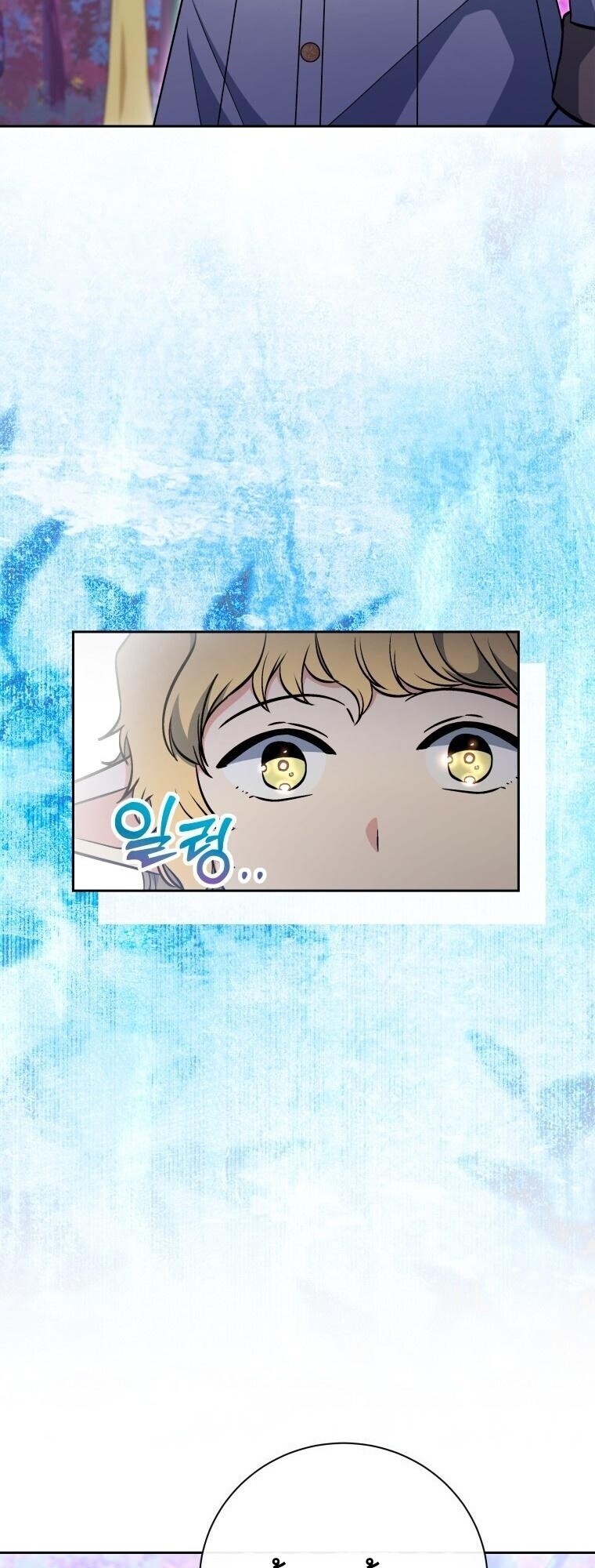 Winterbell ตอนที่ 58 38