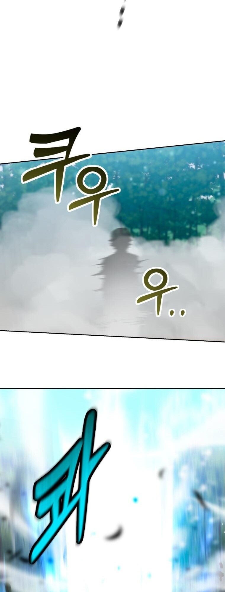 Winterbell ตอนที่ 58 43