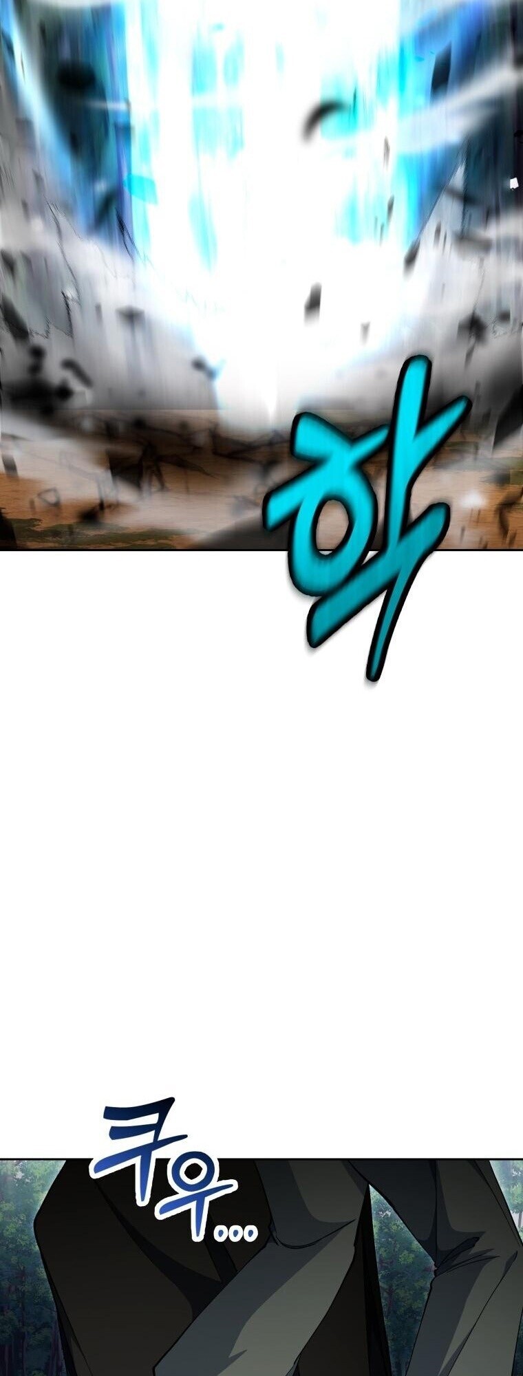 Winterbell ตอนที่ 58 44