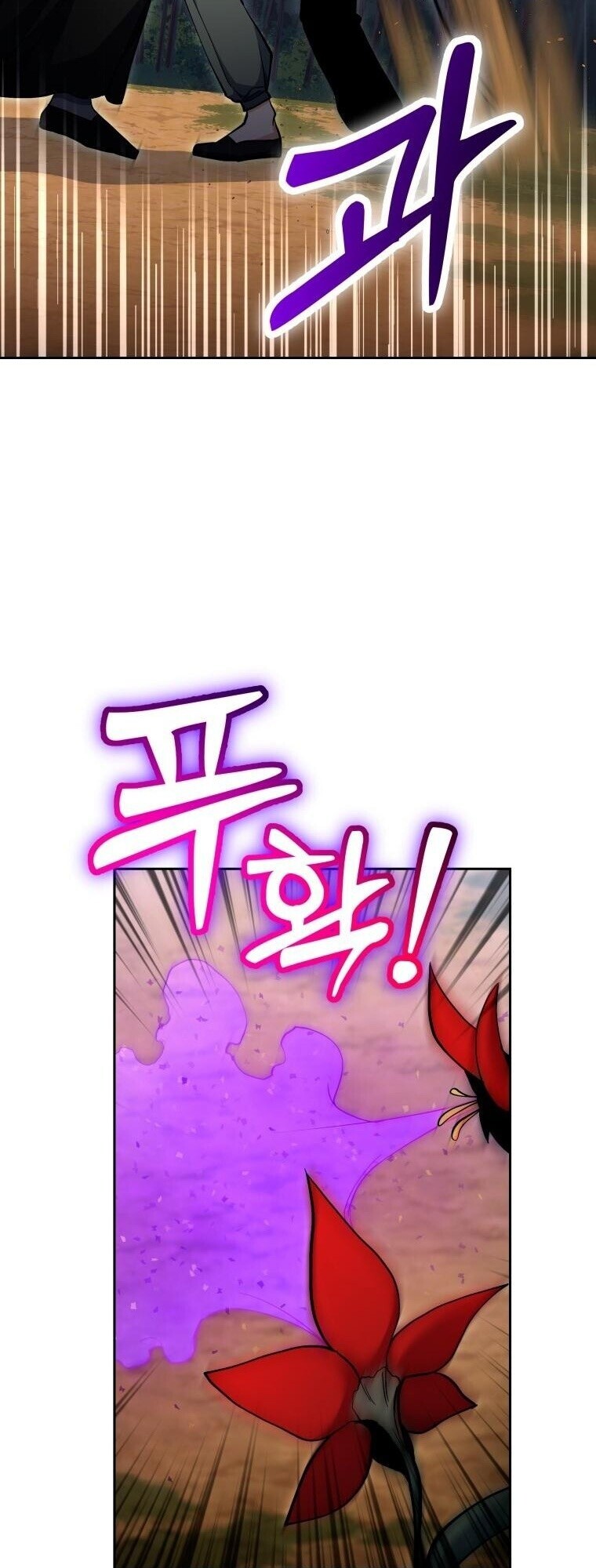 Winterbell ตอนที่ 58 49