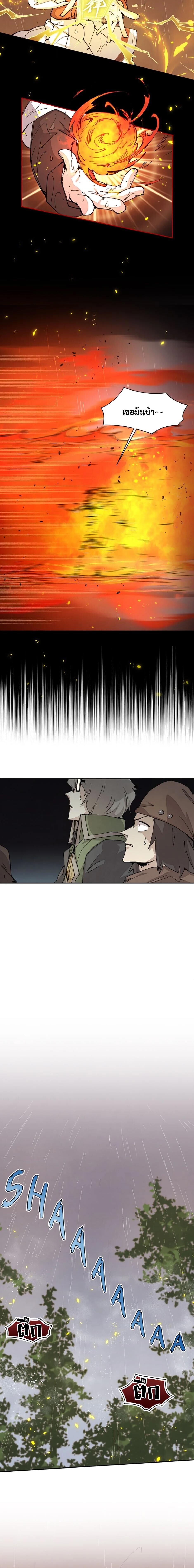 Reincarnation Of The Hero Partys Grand Mage ตอนที่ 52 8