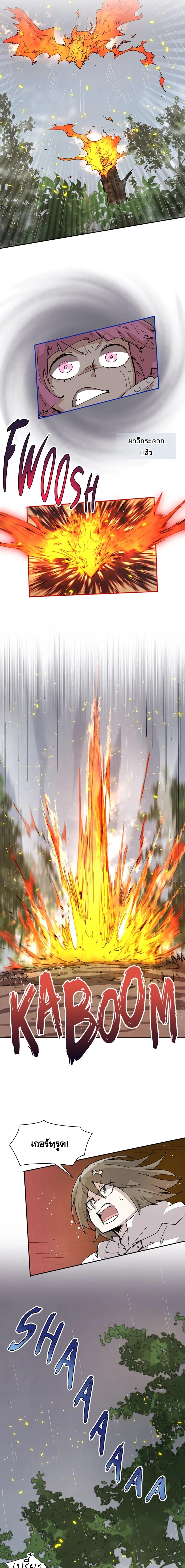 Reincarnation Of The Hero Partys Grand Mage ตอนที่ 52 11