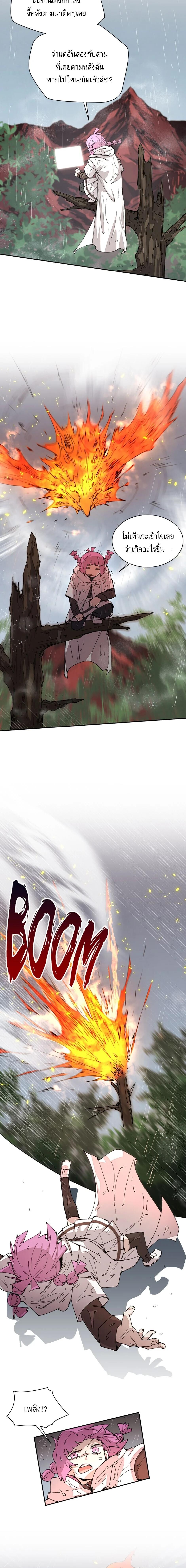 Reincarnation Of The Hero Partys Grand Mage ตอนที่ 52 10