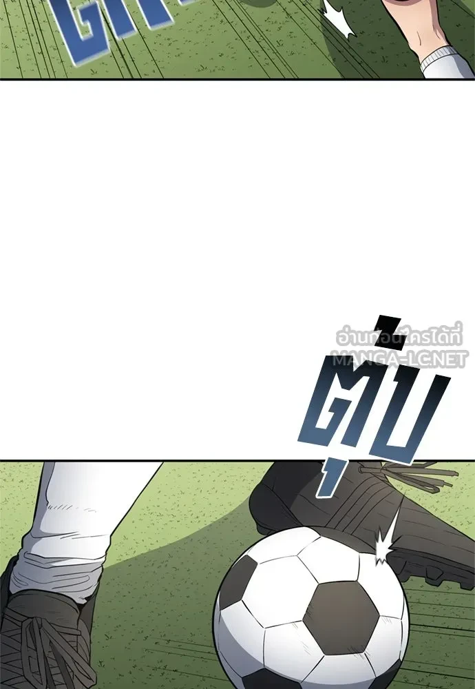 All Football Talents Are Mine ตอนที่ 75 33