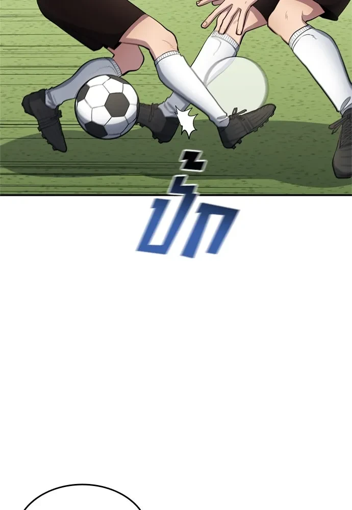 All Football Talents Are Mine ตอนที่ 75 35