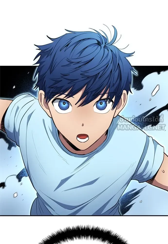 All Football Talents Are Mine ตอนที่ 75 39